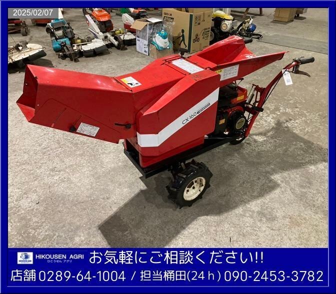 2025年最新】Yahoo!オークション -#粉砕機の中古品・新品・未 2025年最新】Yahoo!オークション -#粉砕機の中古品・新品・未