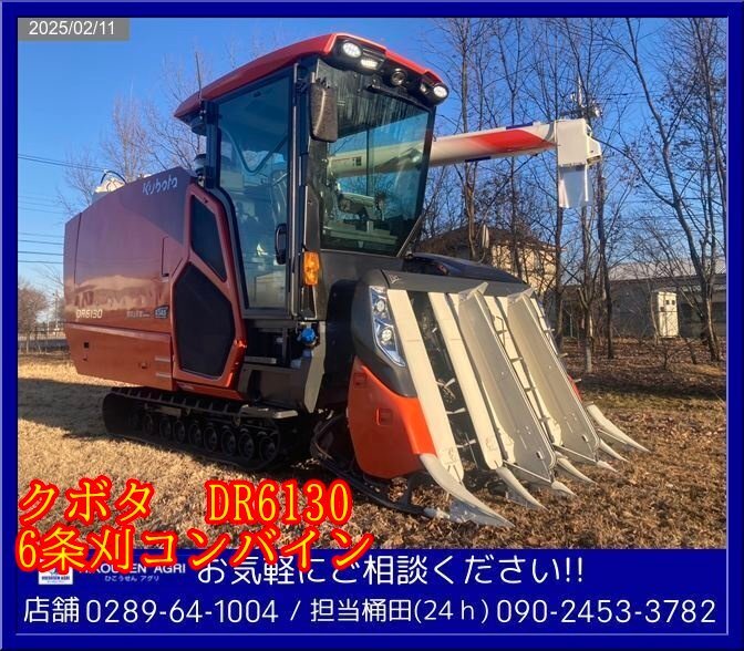 2025年最新】Yahoo!オークション -dr6130の中古品・新品・未使用 2025年最新】Yahoo!オークション -dr6130の中古品・新品・未使用