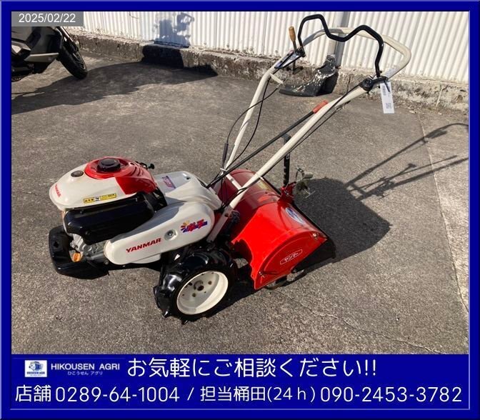 Yahoo!オークション -「ヤンマー管理機」(車体) (耕うん機、管理 Yahoo!オークション -「ヤンマー管理機」(車体) (耕うん機、管理