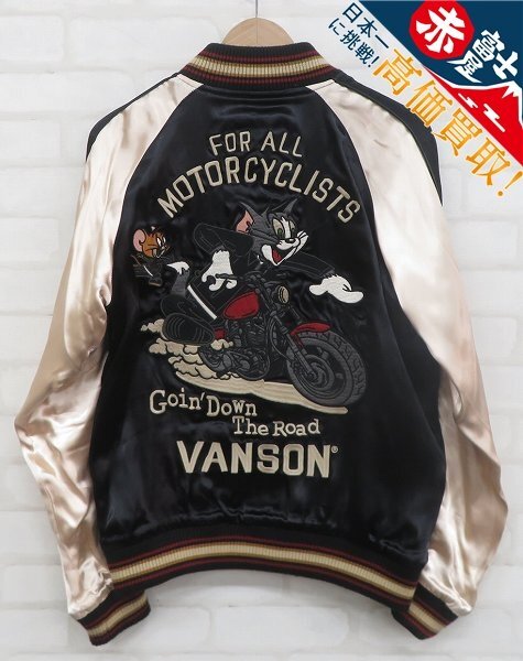 Yahoo!オークション -「vansonバンソンtjv」(バンソン) (は)の Yahoo!オークション -「vansonバンソンtjv」(バンソン) (は)の