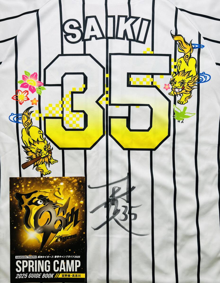 2025年最新】Yahoo!オークション -才木浩人(サイン)の中古品・新品・未使用品一覧