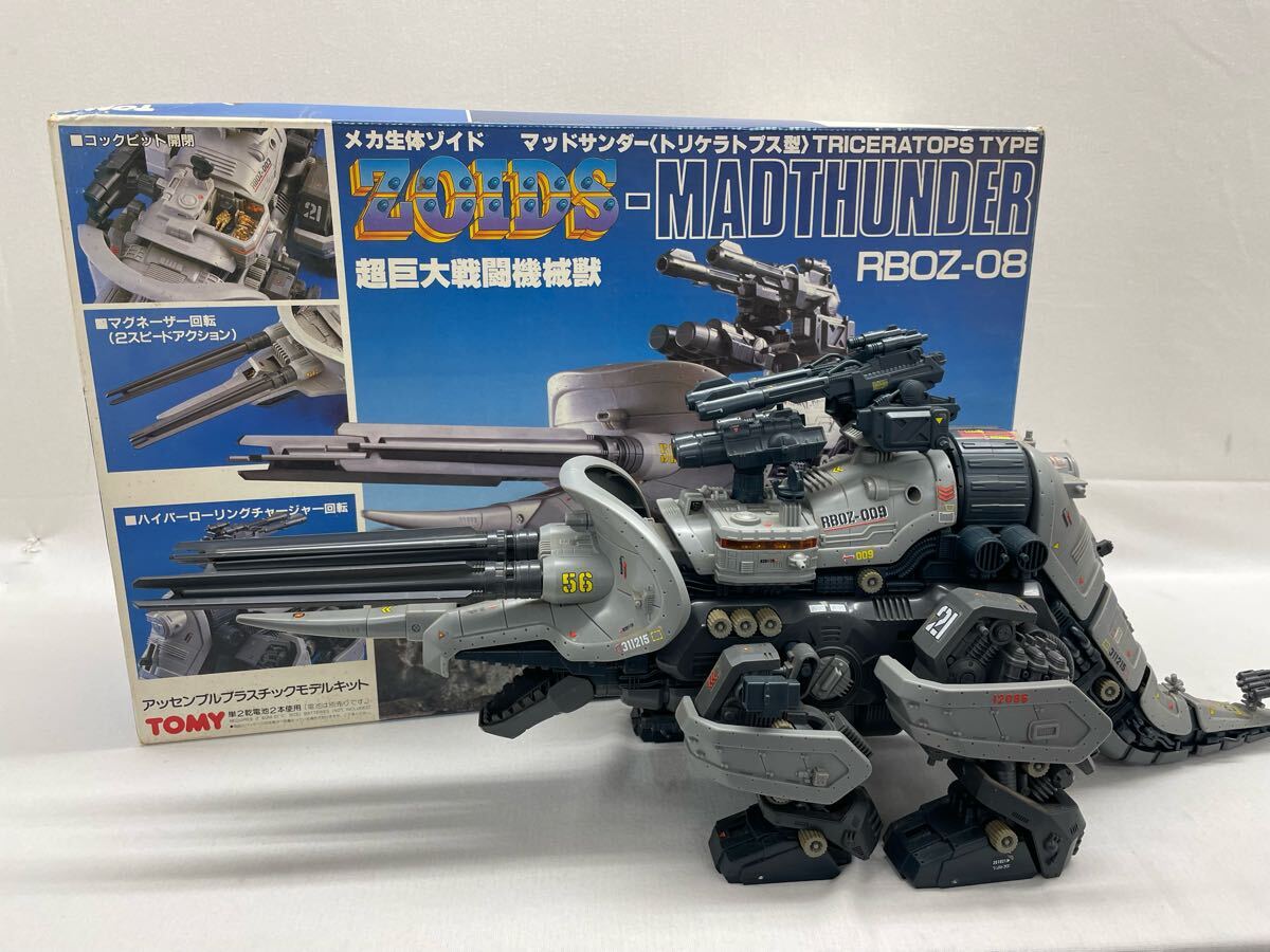 Yahoo!オークション -「旧ゾイド マッドサンダー」の落札相場 Yahoo!オークション -「旧ゾイド マッドサンダー」の落札相場