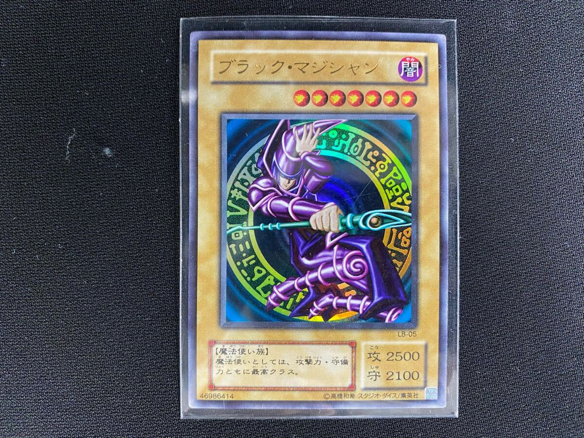 Yahoo!オークション -「ブラック・マジシャン lb-05 ウルトラ Yahoo!オークション -「ブラック・マジシャン lb-05 ウルトラ