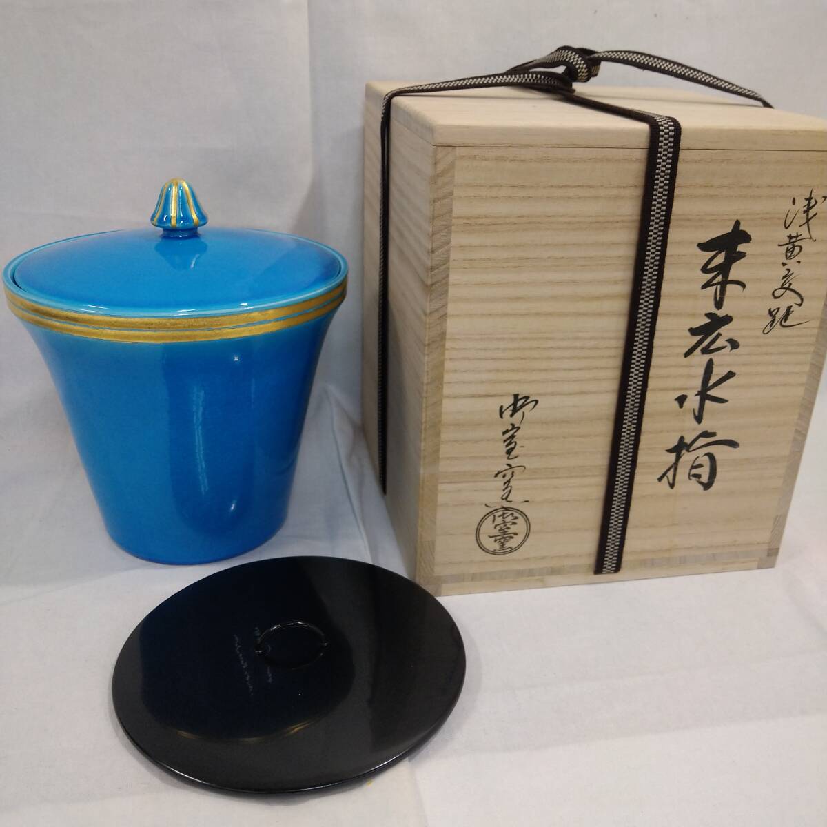 Yahoo!オークション -「末広 水指」(陶芸) (工芸品)の落札相場 Yahoo!オークション -「末広 水指」(陶芸) (工芸品)の落札相場