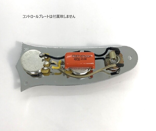 MUSTANG用アッセンブリ TYPE- Orange Drop
