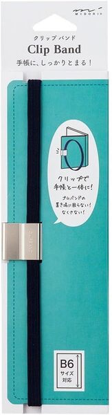 新品 送料無料 日本製 ミドリ クリップバンドB6用 紺 62312006 ネイビー 紺色 手帳 バンド B6 閉じる 開閉防止 クリップ