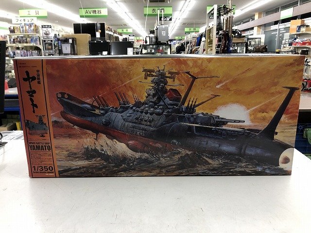 Yahoo!オークション -「宇宙戦艦ヤマト プラモデル 350」の落札 Yahoo!オークション -「宇宙戦艦ヤマト プラモデル 350」の落札