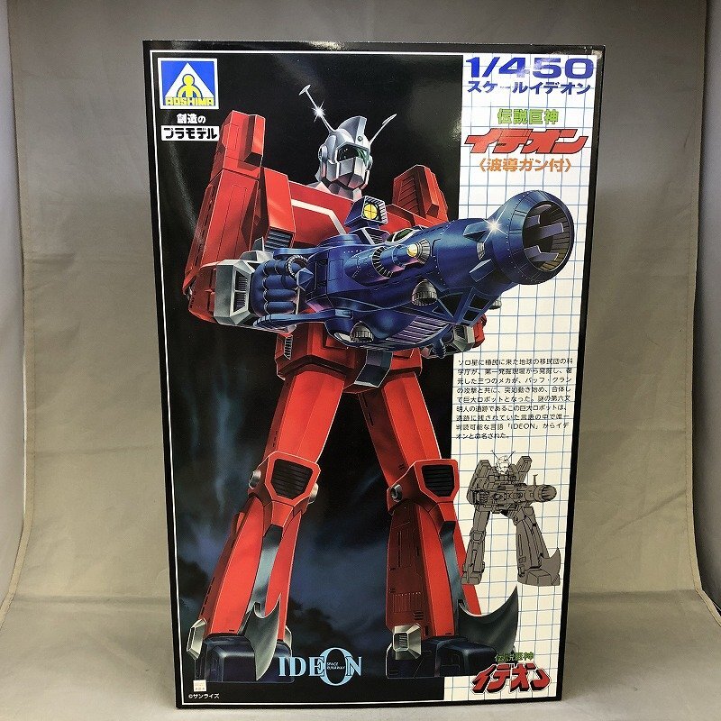 Yahoo!オークション -「イデオン 1／450」の落札相場・落札価格