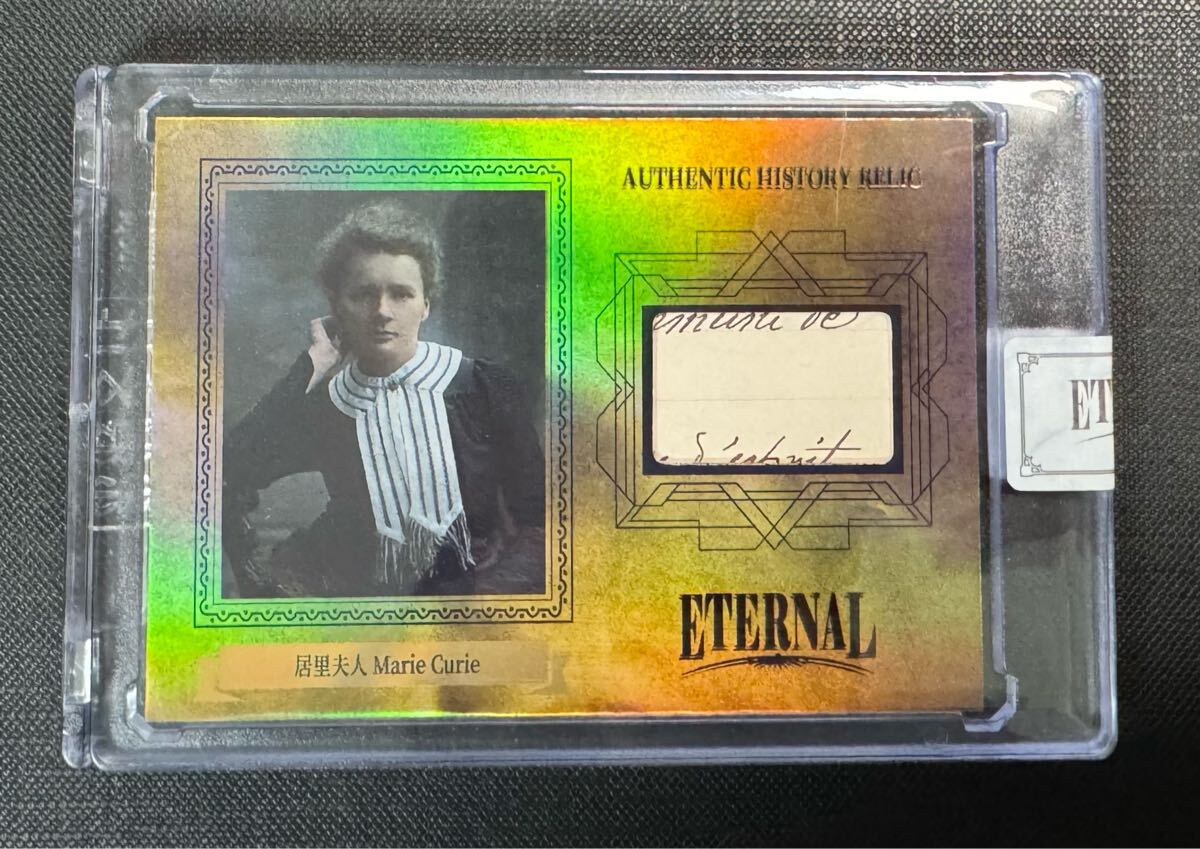 Yahoo!オークション -「relic」(その他) (トレーディングカード)の落札