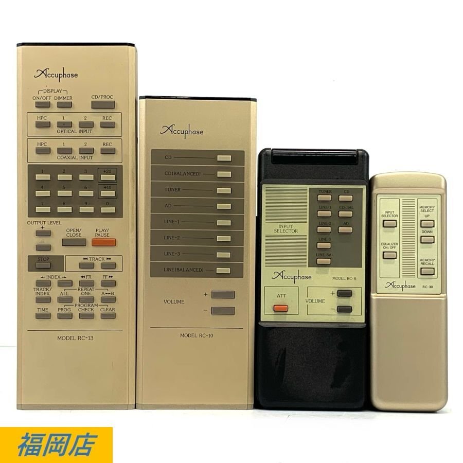 2025年最新】Yahoo!オークション -accuphase リモコンの中古品 2025年最新】Yahoo!オークション -accuphase リモコンの中古品