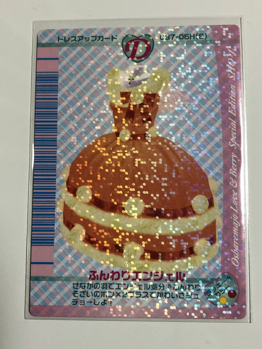 2025年最新】Yahoo!オークション -ラブベリー付録の中古品・新品 2025年最新】Yahoo!オークション -ラブベリー付録の中古品・新品