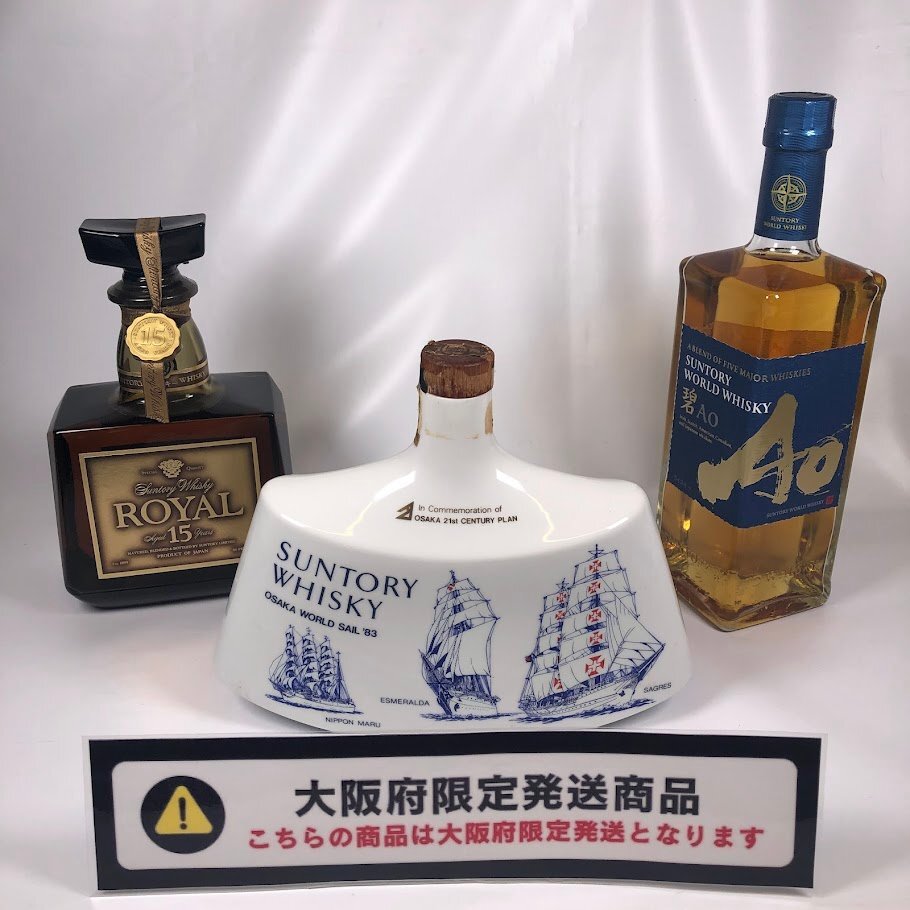 Yahoo!オークション -「sail」(ウイスキー) (アルコール)の落札 Yahoo!オークション -「sail」(ウイスキー) (アルコール)の落札