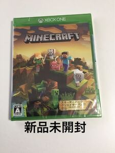 【XboxOne】Minecraft スターターコレクション・Minecraft マスターコレクション オンラインコード版