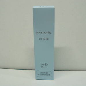 ★マナビス★UVミルク★