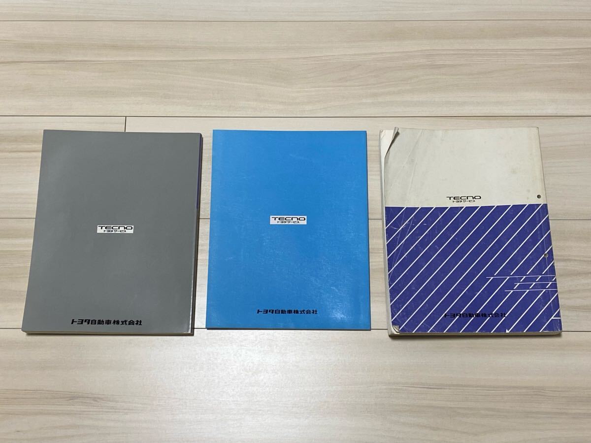 Yahoo!オークション -「トヨタ エンジン修理書」の落札相場