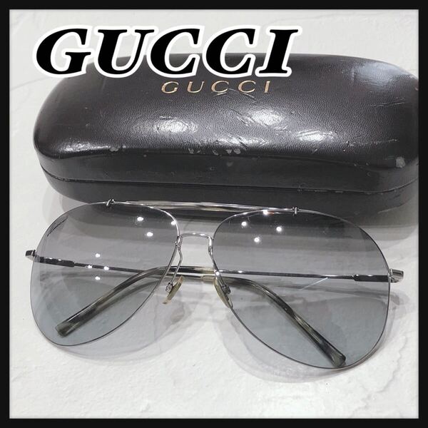 ☆GUCCI☆ グッチ サングラス アイウェア シルバーフレーム カラーレンズ グラデーション 収納ケース メンズ 送料無料