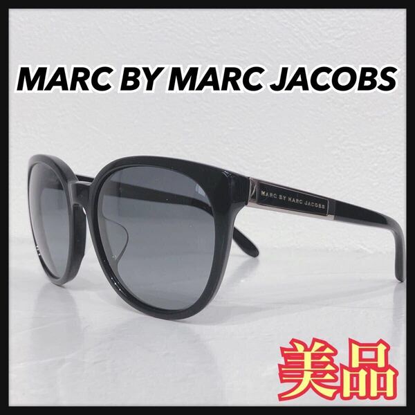 ☆美品☆ MARC BY MARC JACOBS サングラス アイウェア ブラック プラスチック ブルーレンズ レディース 送料無料