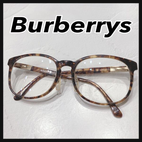 ☆Burberrys☆ バーバリーズ メガネ めがね 眼鏡 度入り アイウェア ブラウン 茶色 べっ甲 プラスチック メンズ 男性 送料無料