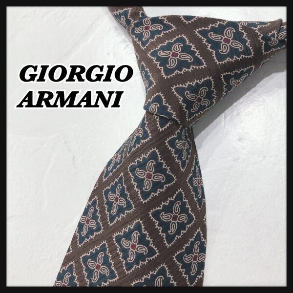 ☆GIORGIO ARMANI☆ ジョルジオアルマーニ ネクタイ ブランドネクタイ ブラウン シルク 総柄 スーツ フォーマル メンズ 男性 紳士 送料無料
