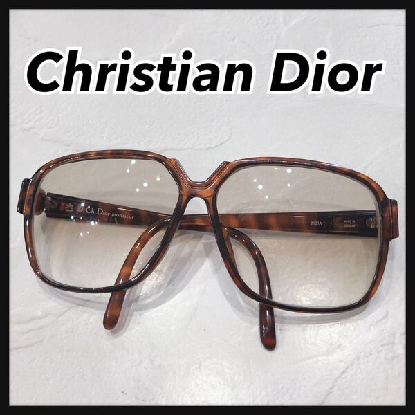 ☆Christian Dior☆ クリスチャンディオール サングラス アイウェア 度入り ブラウン 茶色 プラスチック べっ甲 大きめレンズ 送料無料