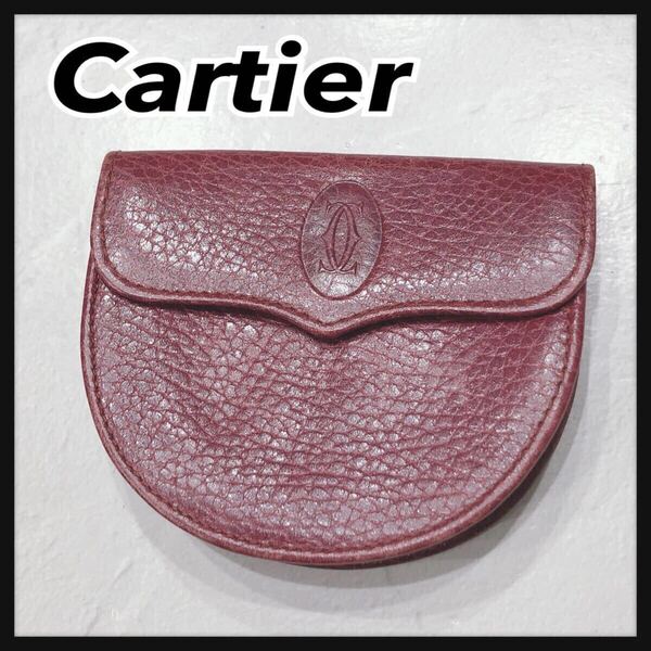 ☆Cartier☆ カルティエ コインケース 小銭入れ ボルドー レザー マストライン シンプル 無地 コンパクト レディース 送料無料