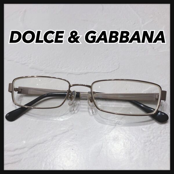 ☆DOLCE & GABBANA☆ ドルチェ&ガッパーナ メガネ 眼鏡 めがね 度入り ベージュ メタル ロゴ メンズ 男性 送料無料