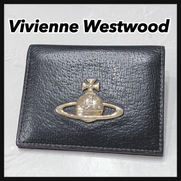☆Vivienne Westwood☆ ヴィヴィアンウエストウッド カードケース パスケース 定期入れ ブラック 黒 レザー ゴールド金具 オーブ 送料無料