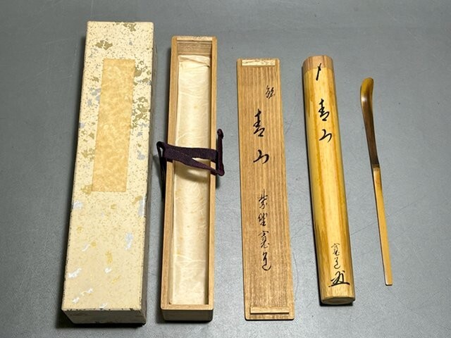 Yahoo!オークション -「藤田寛道」の落札相場・落札価格 Yahoo!オークション -「藤田寛道」の落札相場・落札価格