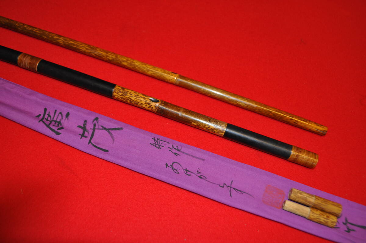 へら竹竿 廣茂 12尺 4本継 特作 あけがらす 美品
