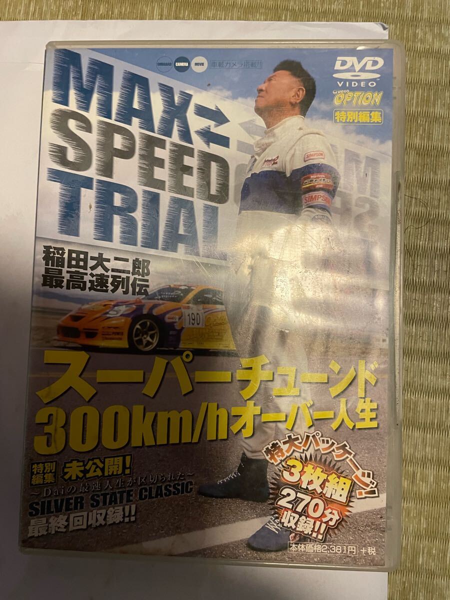 VIDEO OPTION ドリ天　DVD 224本 VIDEO OPTION ドリ天 DVD 224本 VIDEO OPTION ドリ天 DVD 224本