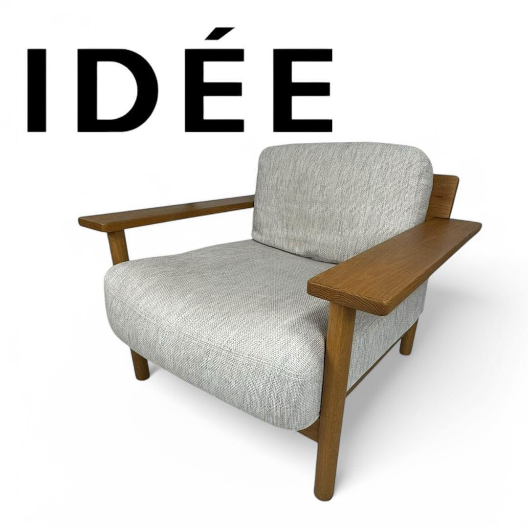 2025年最新】Yahoo!オークション -idee ソファの中古品・新品 2025年最新】Yahoo!オークション -idee ソファの中古品・新品