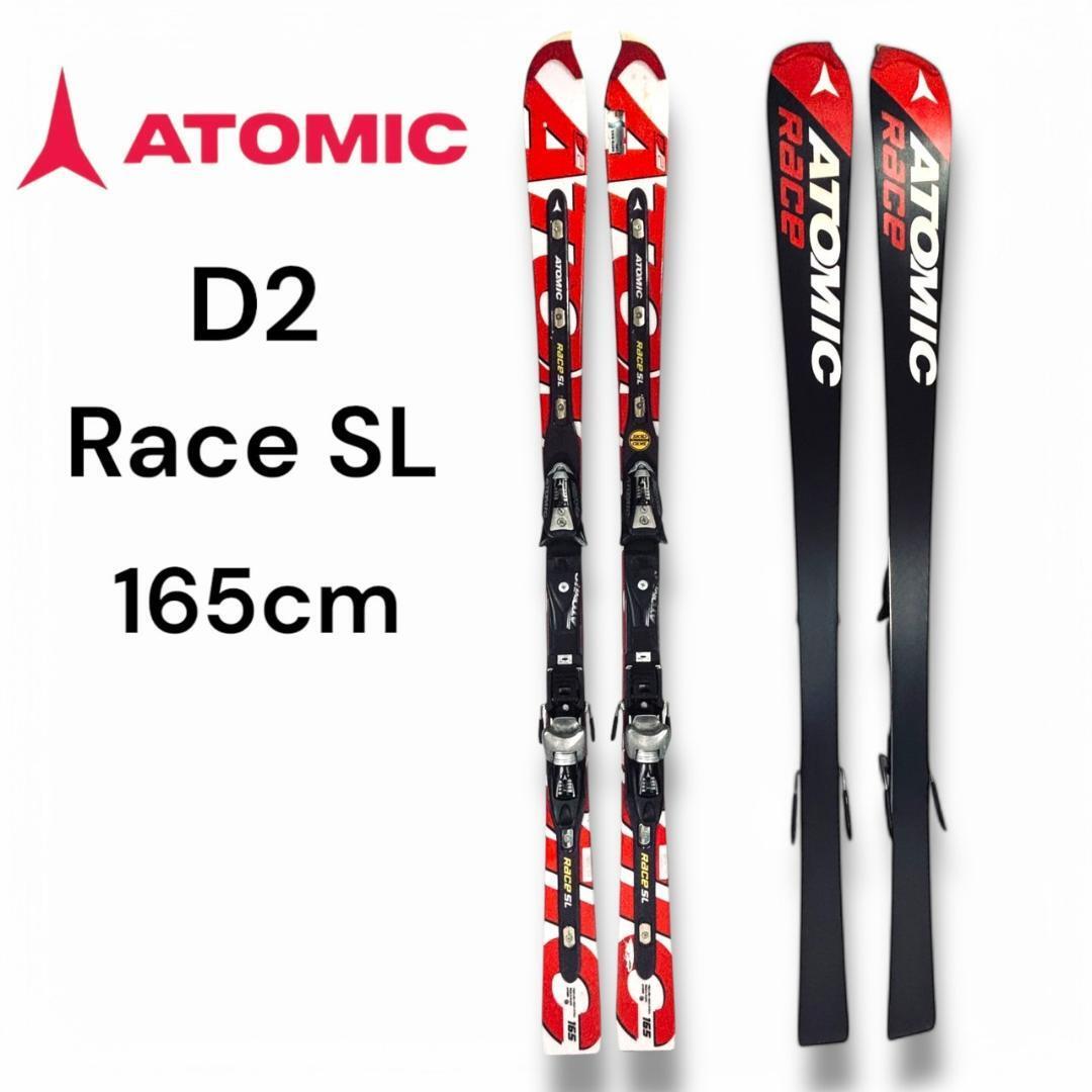 Yahoo!オークション -「(アトミック atomic) d2」(板) (スキー Yahoo!オークション -「(アトミック atomic) d2」(板) (スキー