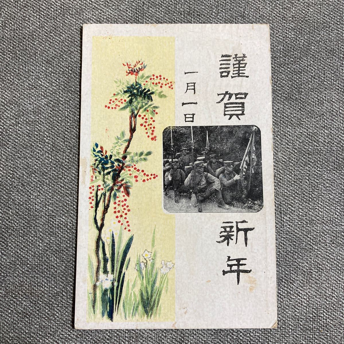 2025年最新】Yahoo!オークション -葉書年賀状の中古品・新品・未