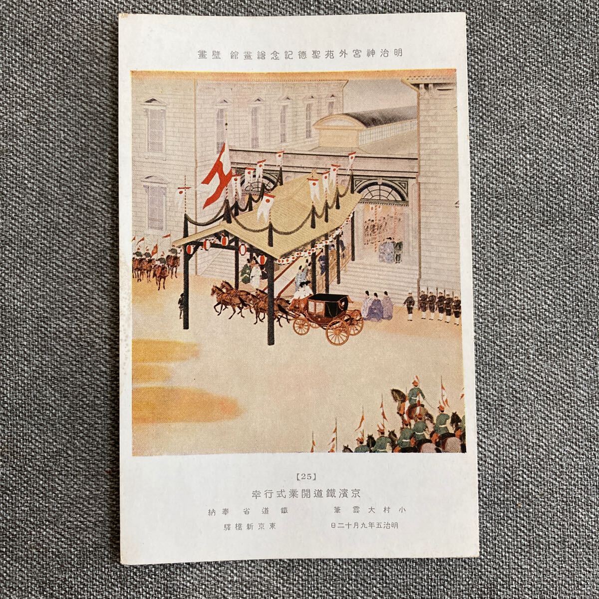 2025年最新】小村大雲の美しい日本画作品一覧 - Yahoo!オークション 2025年最新】小村大雲の美しい日本画作品一覧 - Yahoo!オークション