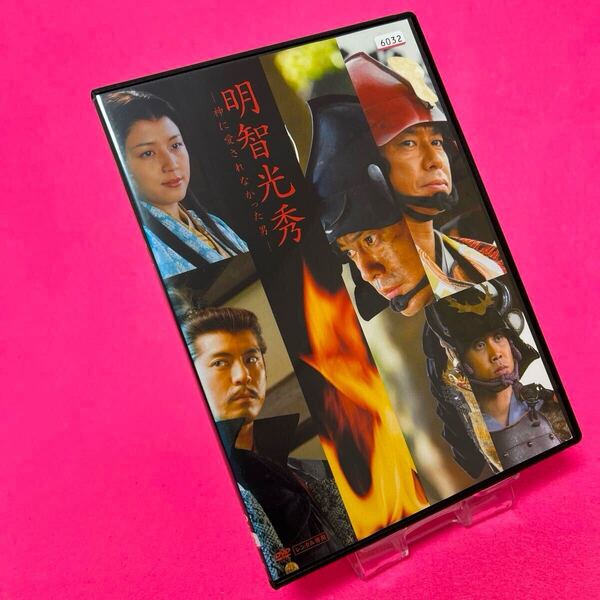 【新品ケース】明智光秀 神に愛されなかった男 DVD レンタル 唐沢寿明 レンタル落ち