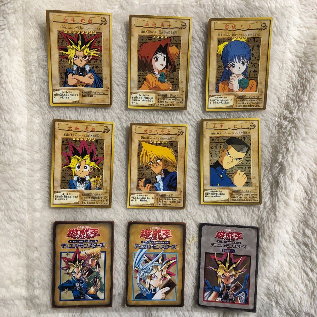 Yahoo!オークション -「真崎杏子」(遊戯王(バンダイ Yahoo!オークション -「真崎杏子」(遊戯王(バンダイ