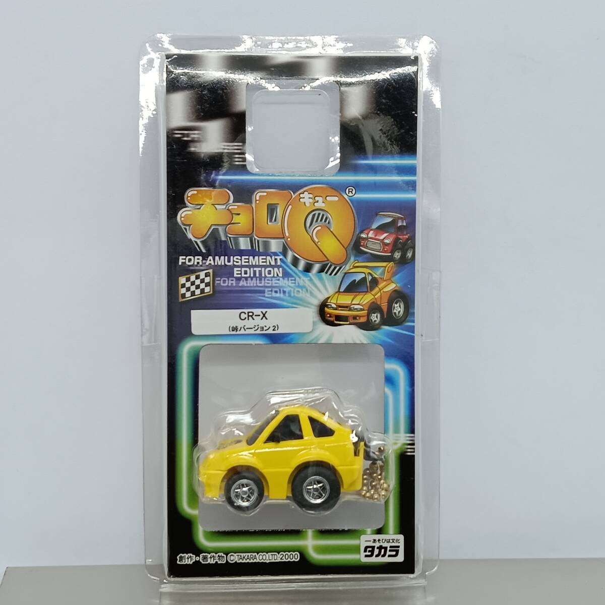 2025年最新】Yahoo!オークション -cr-x(チョロQ)の中古品・新品 2025年最新】Yahoo!オークション -cr-x(チョロQ)の中古品・新品
