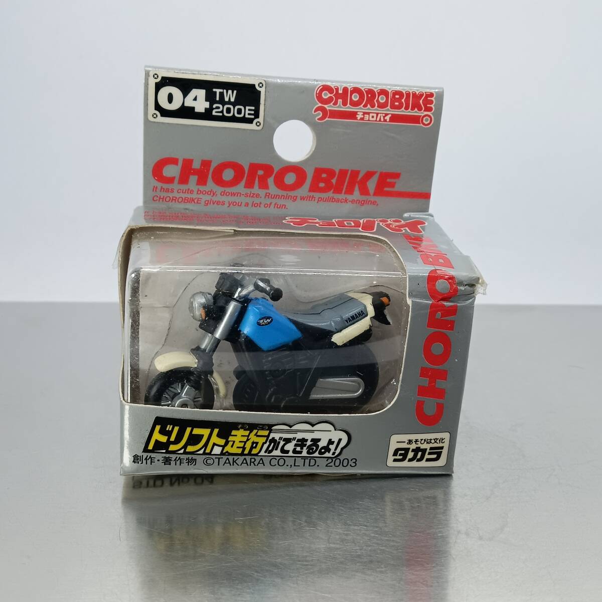 タカラ チョロQ チョロバイ14 ZX-12R 】 - メルカリ