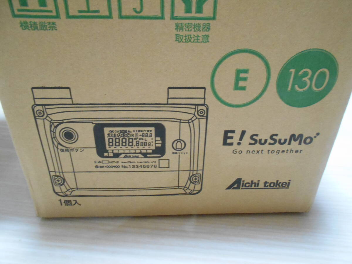 安いLPガス ガスメーターの通販商品を比較 | ショッピング情報の 安いLPガス ガスメーターの通販商品を比較 | ショッピング情報の