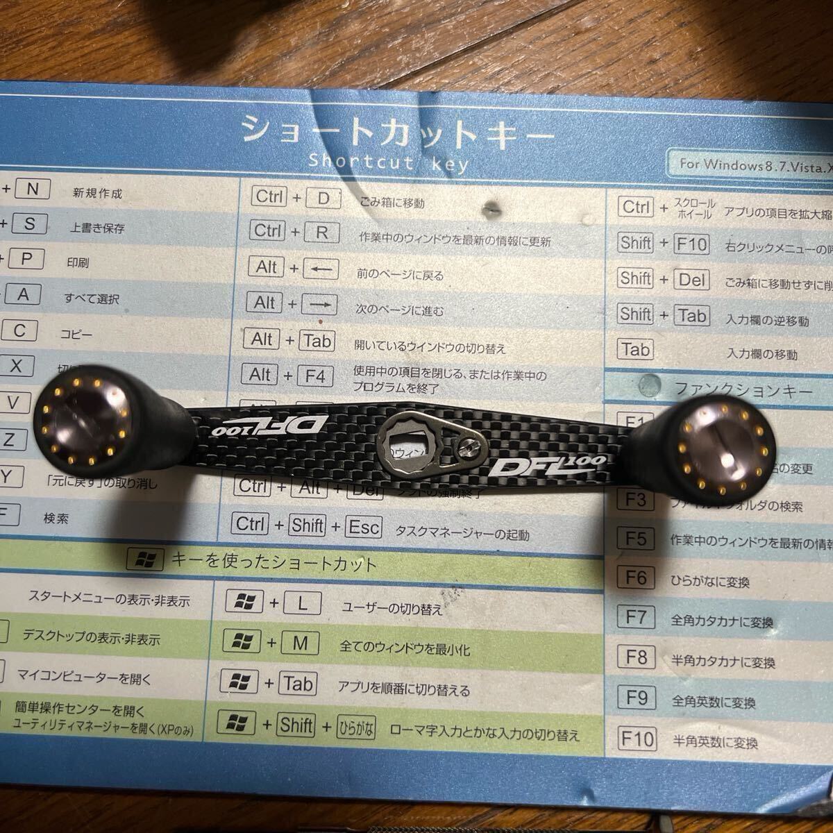 Yahoo!オークション -「dfl100ハンドル」の落札相場・落札価格 Yahoo!オークション -「dfl100ハンドル」の落札相場・落札価格
