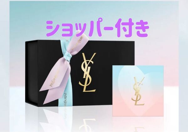 本日中発送 イヴサンローラン スプリング限定リボン&メッセージカード ギフトセット 空箱