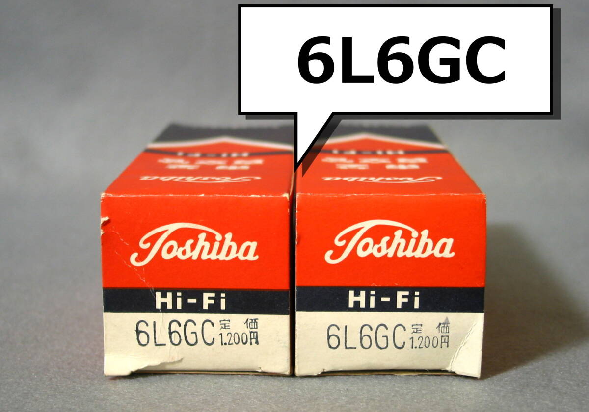 Yahoo!オークション -「東芝 6l6gc」の落札相場・落札価格 Yahoo!オークション -「東芝 6l6gc」の落札相場・落札価格
