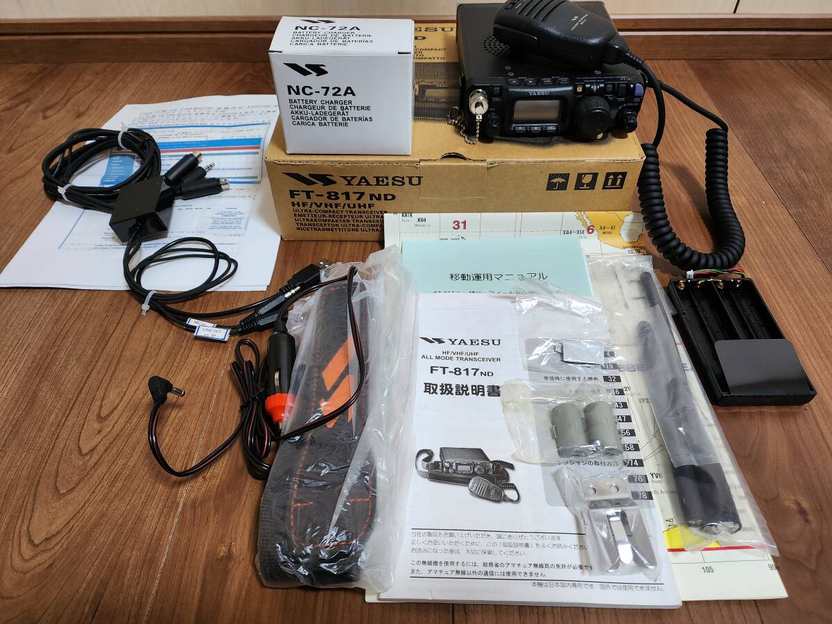 Yahoo!オークション -「ft-817」(モービル) (トランシーバー)の Yahoo!オークション -「ft-817」(モービル) (トランシーバー)の