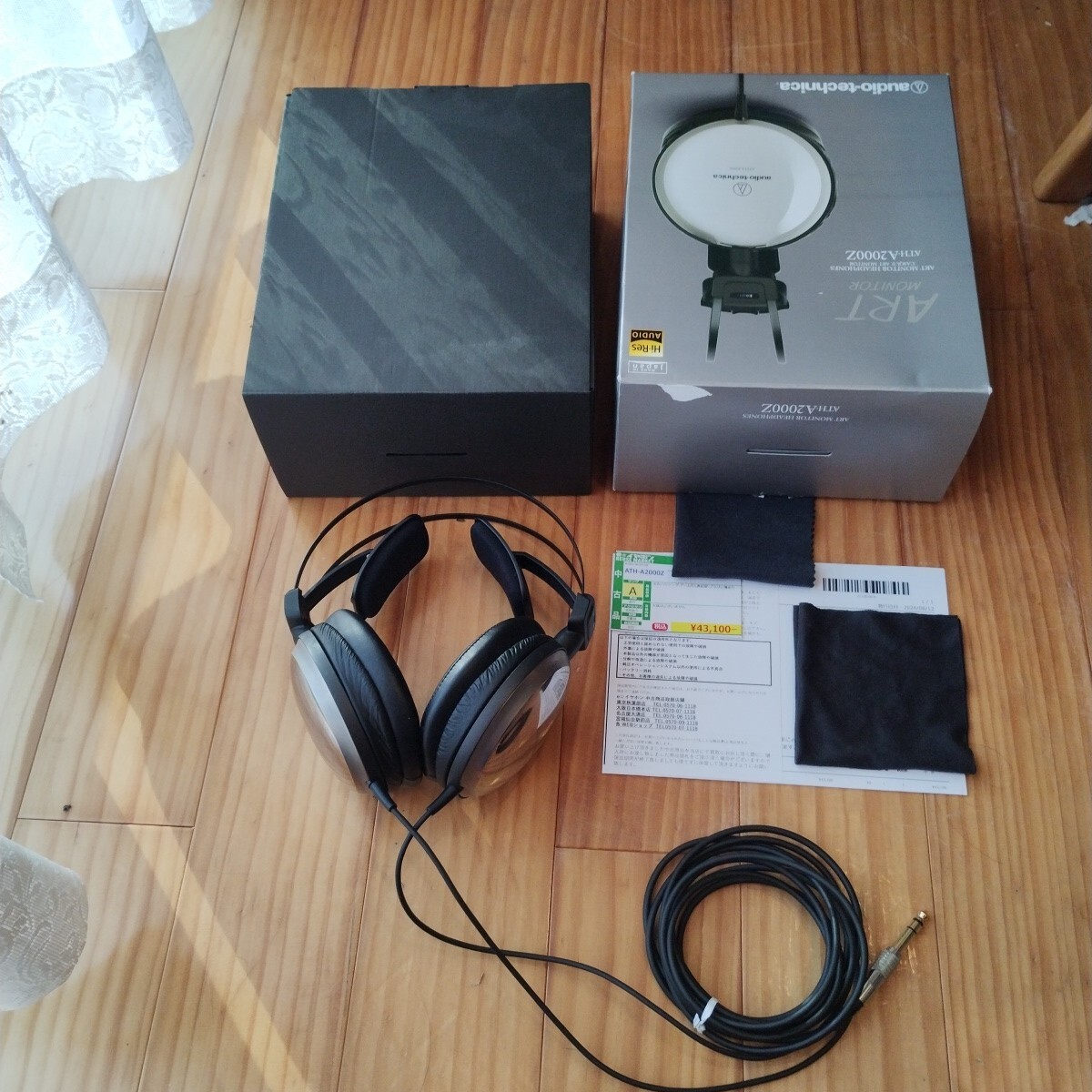 Amazon.co.jp: オーディオテクニカ ATH-A2000Z ヘッドホン 有線