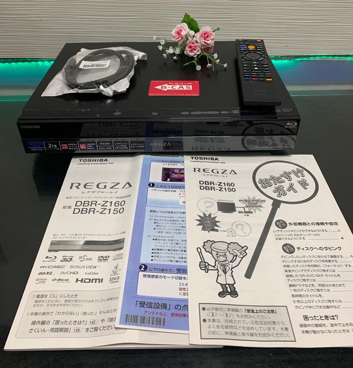 Yahoo!オークション -「東芝 dbr-z160」(映像機器) の落札相場 Yahoo!オークション -「東芝 dbr-z160」(映像機器) の落札相場