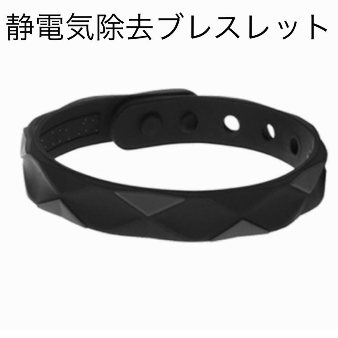 2025年最新】Yahoo!オークション -ブラックシリカブレスレットの 2025年最新】Yahoo!オークション -ブラックシリカブレスレットの
