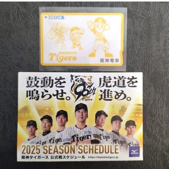 2025年最新】Yahoo!オークション -阪神タイガース icocaの中古品 2025年最新】Yahoo!オークション -阪神タイガース icocaの中古品