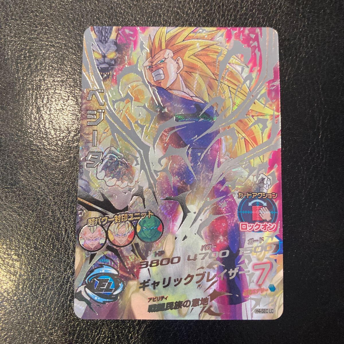 2025年最新】Yahoo!オークション -ドラゴンボールヒーローズ lc 2025年最新】Yahoo!オークション -ドラゴンボールヒーローズ lc