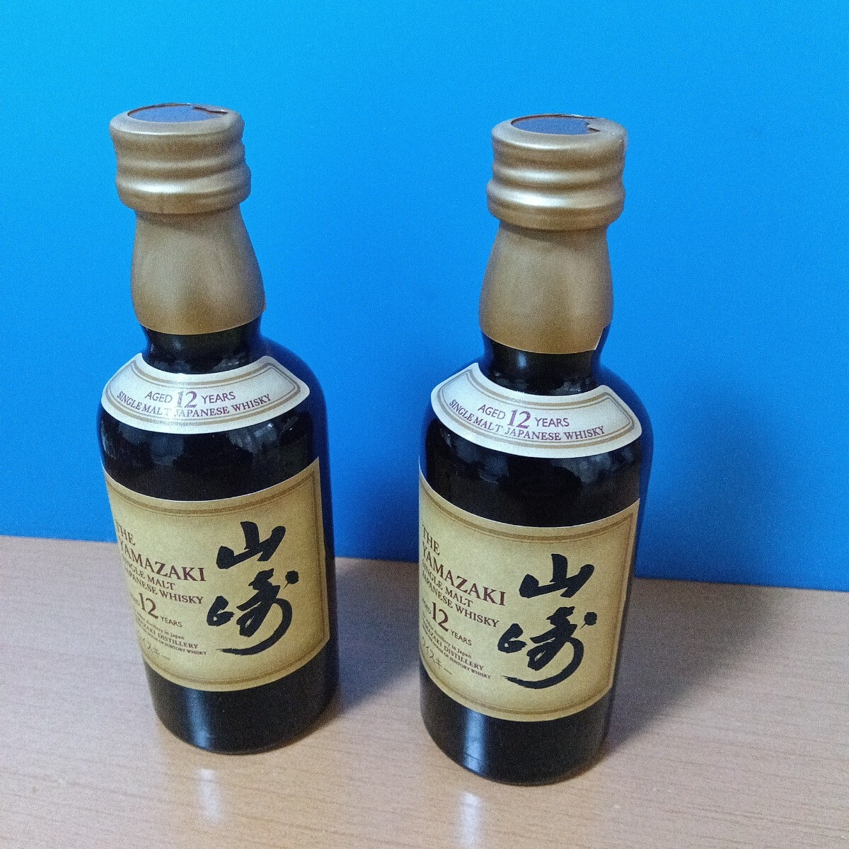 Yahoo!オークション -「山崎 12年 2本」の落札相場・落札価格 Yahoo!オークション -「山崎 12年 2本」の落札相場・落札価格