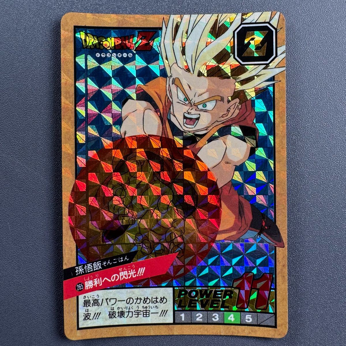 Yahoo!オークション -「ドラゴンボール スーパーバトル 265 Yahoo!オークション -「ドラゴンボール スーパーバトル 265